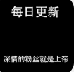 深情软件库