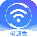 360免费WiFi