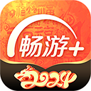 畅易阁天龙八部交易平台