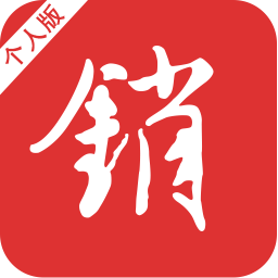 销售不败