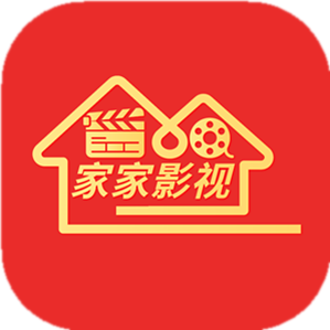 家家影视