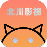 北川影视手机版