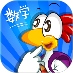 宝贝数学手机版