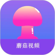 蘑菇视频隐藏路线app