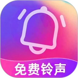 铃库免费铃声