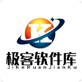 极客软件库官方版