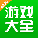 4399游戏