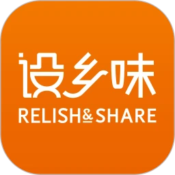 设乡味
