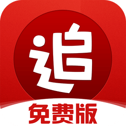 追书神器可换源版最新版