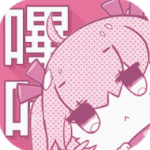 哔咔哔咔漫画官方下载