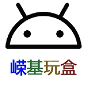 嵘基玩盒电视盒子