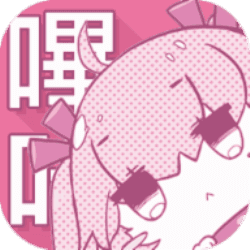 picacg哔咔漫画官网安卓版