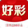 好彩票