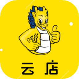 麒麟云店app