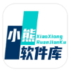 小熊软件库1.4.0