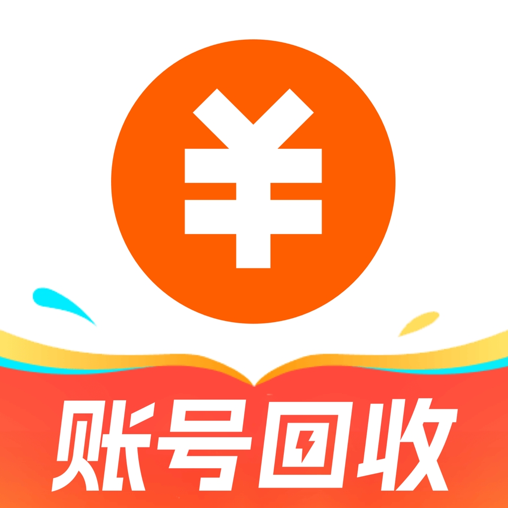 速卖号