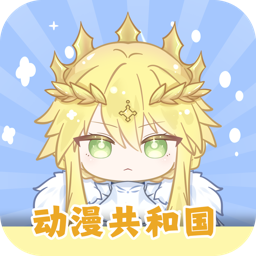 oneghg动漫手机版