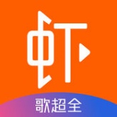 虾米音乐官方版