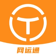 网运通手机正版