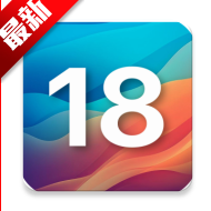 ios18启动器