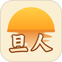 旦人养生