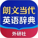 朗文当代英语词典