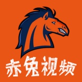 赤兔视频免费版