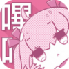 哔咔漫画永久免费vip