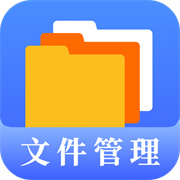 隐私文件管理