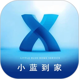 小蓝到家