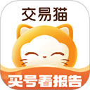 交易猫交易平台