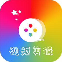 视频编辑器