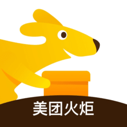 美团火炬app