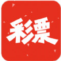 彩票助手