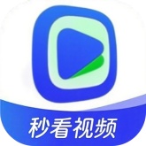 秒看视频极速版