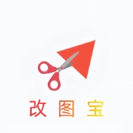 改图宝证件照制作