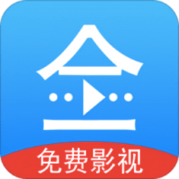 悟空影视大全免费高清