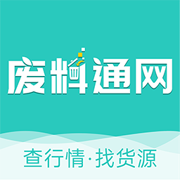 废料通网
