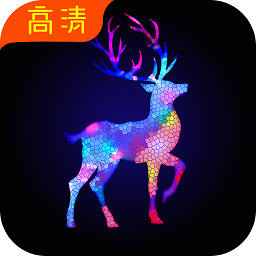 手机美图壁纸