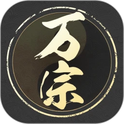 萬宗排盤