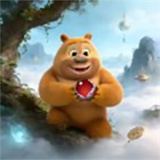 熊二吃丹