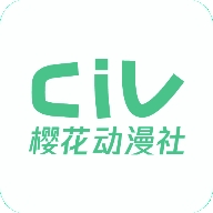 樱花动漫社安卓版