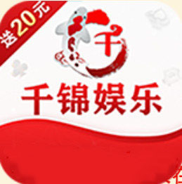 千锦娱乐彩票
