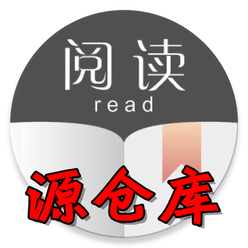源仓库app官方正版