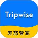 tripwise差旅管家