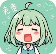 竹叶漫画官方版