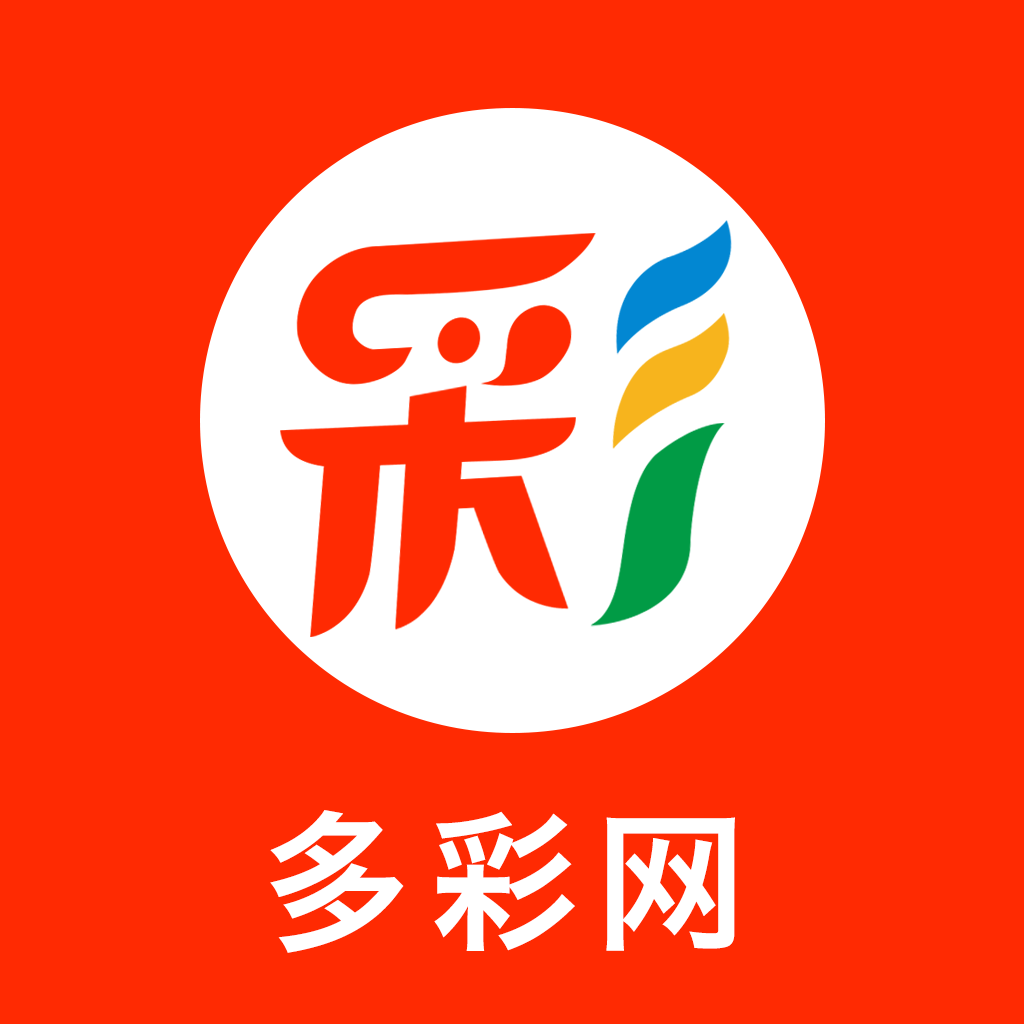 767手机app彩票