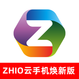zhio云手机安卓版