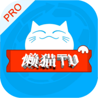 懒猫影视