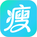 瘦疗